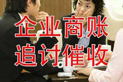 无力偿还债务强制执行应对策略